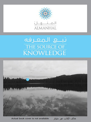cover image of الموسوعة الحديثة في شرح قانون الجزاء الكويتي : طبقا لأحدث تعديلات قانون الجزاء الكويتي و أحكام محكمة التمييز مقارنة بأحكام محكمة النقض المصرية : المجلد الأول